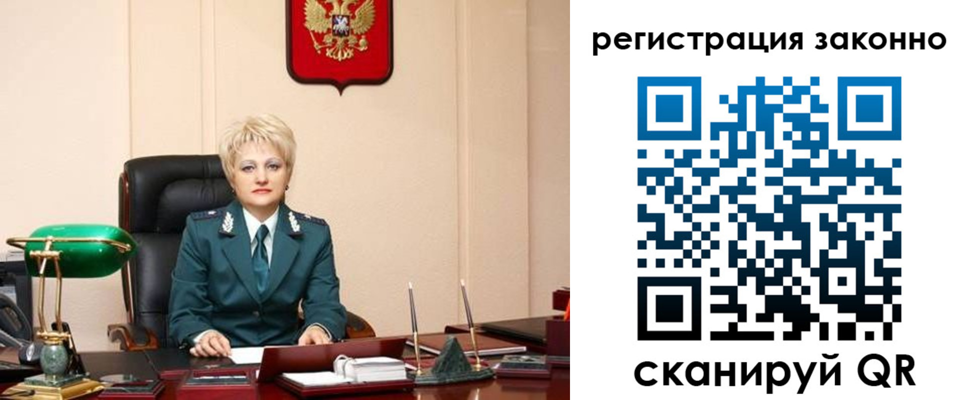 временная регистрация гарантия в Беслане