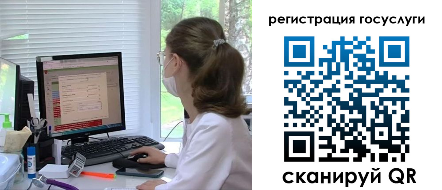 временная регистрация поиск в Беслане